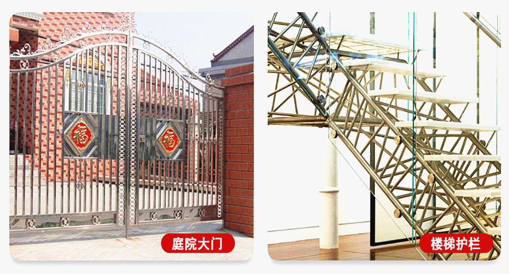 不銹鋼門